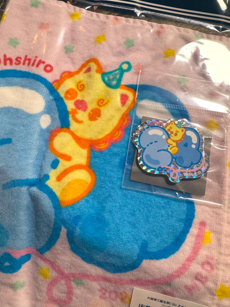 🐿⚾️ tweet media