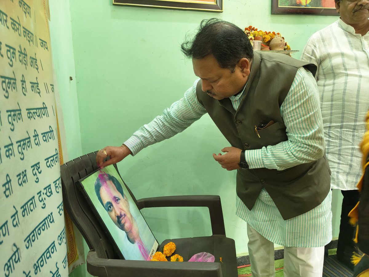साहू समाज भवन, चंदखुरी में पंडित दीनदयाल उपाध्याय जी की पुण्यतिथि पर आयोजित समर्पण दिवस में उनके विचारों को नमन करते हुए सेवा, समर्पण और राष्ट्रनिर्माण का संकल्प दोहराया।

उनका एकात्म मानववाद अंतिम व्यक्ति तक विकास पहुँचाने की प्रेरणा देता है।