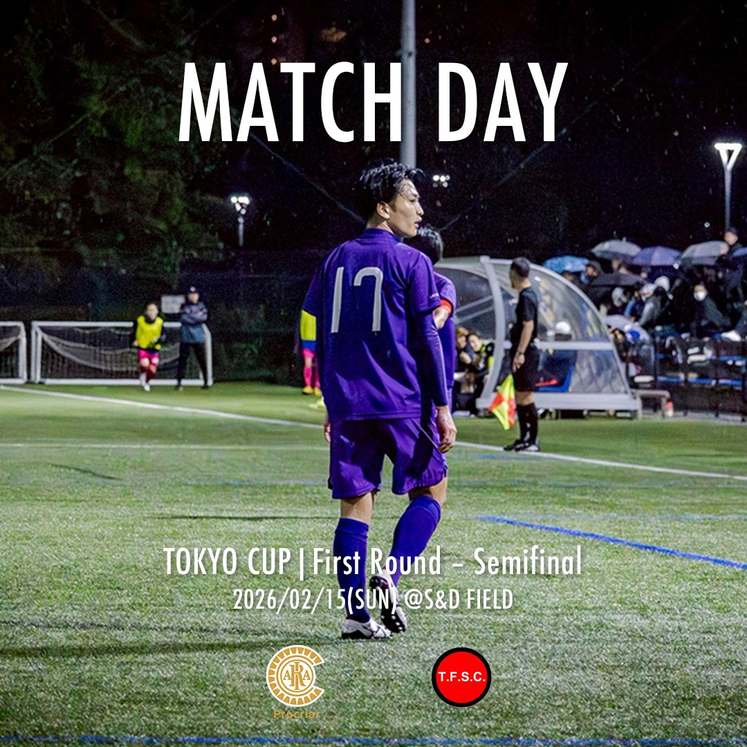 CriacaoProcriar's tweet photo. 【Match Information】
東京都社会人サッカーチャンピオンシップ
1次戦準決勝

積み上げがあったからこそ勝ち取った準決勝の権利。その権利が本物であることを今度はサッカーで証明する。

🆚T.F.S.C
⏰2/15(日)15:15KO
🏟️S&amp;Dフィールド
📣観戦大歓迎

#クリアソン新宿プロクリアル
#社会人サッカー https://t.co/nNUbBHuBCQ