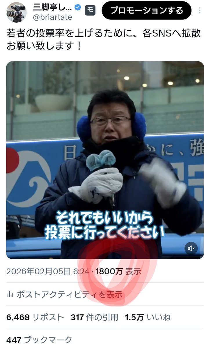 行ったぜ！1800万PV！
次は2000万！