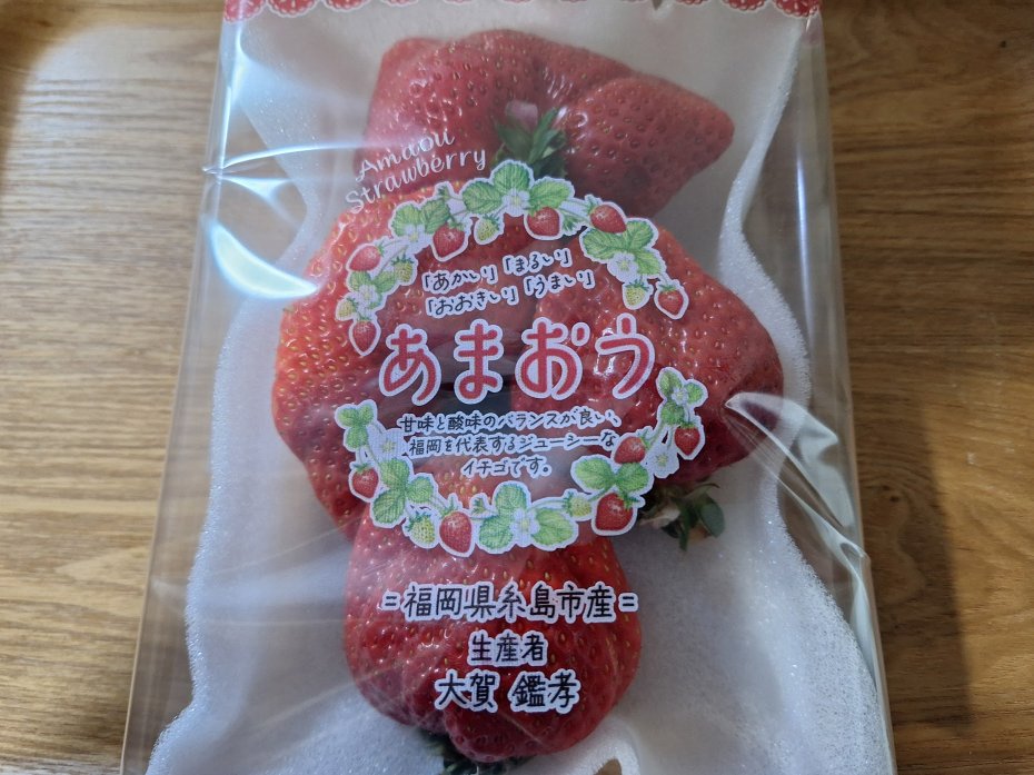 みどちゃん (@midchan55) / Posts / X