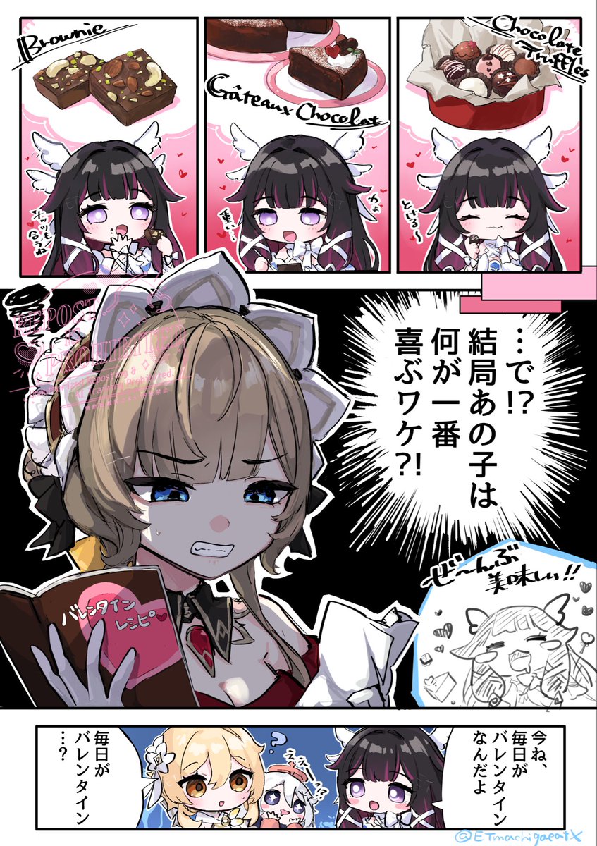 ETmachigaeatX's tweet image. バレンタイン準備中のサンドローネ①

当日に続き(載せれたら)載せます！🍫📮