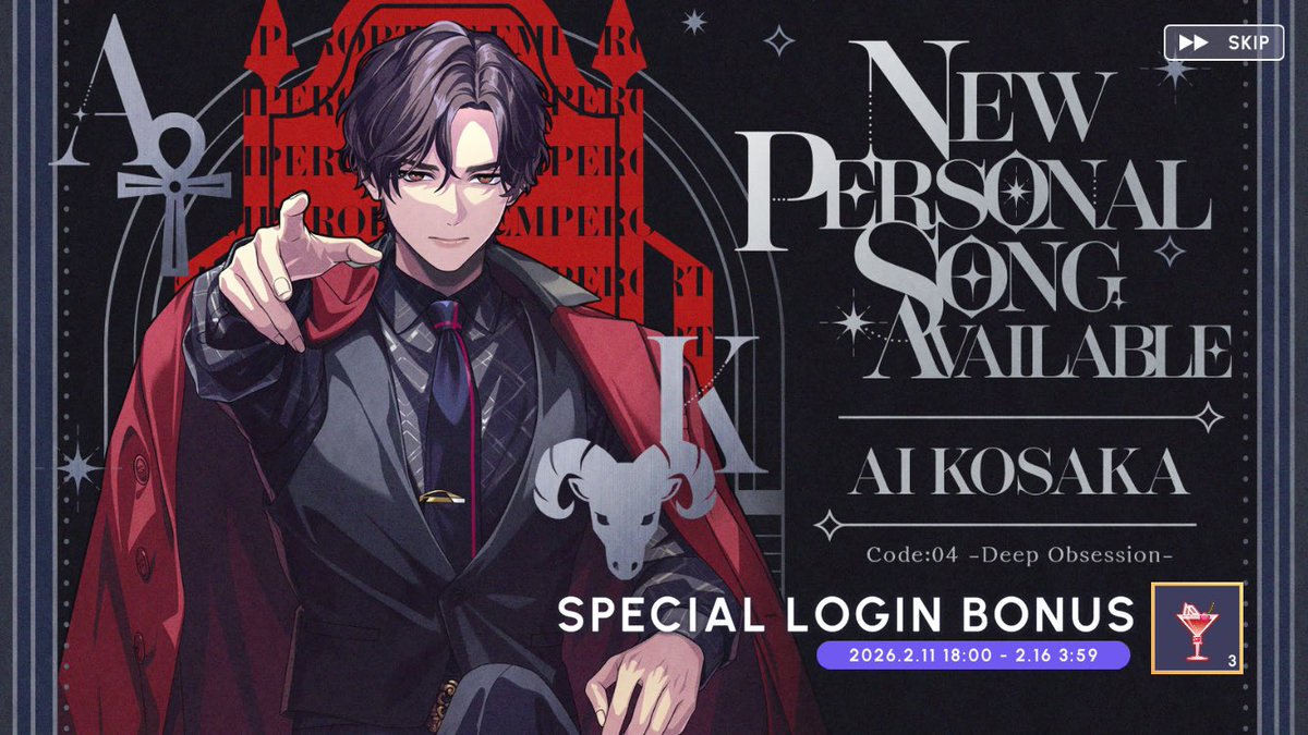 ブレマイ、遂に陛下こと皇坂さんのパソソン第2弾出た😳！ この皇坂さん
