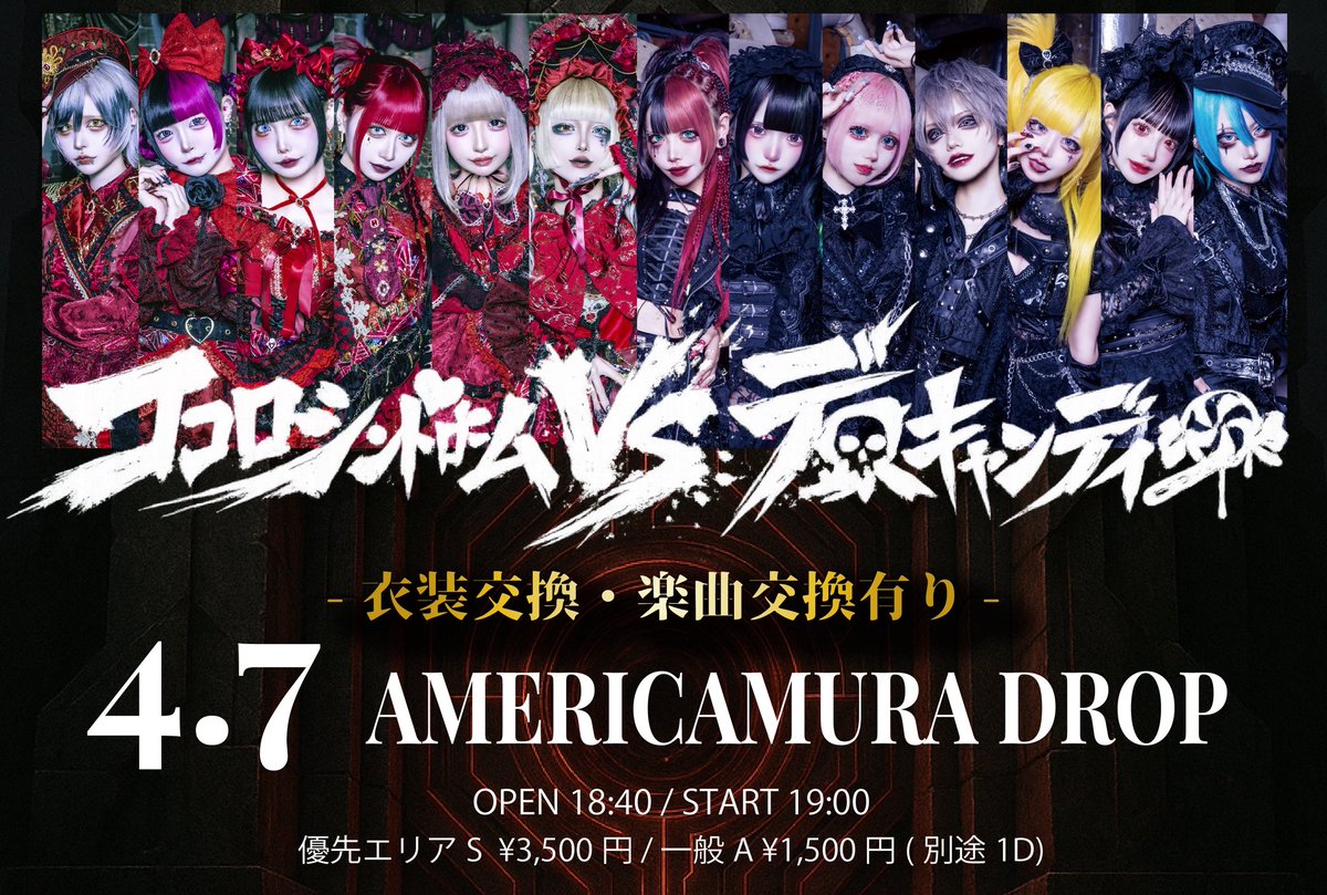 デスキャンディ【公式】 tweet media