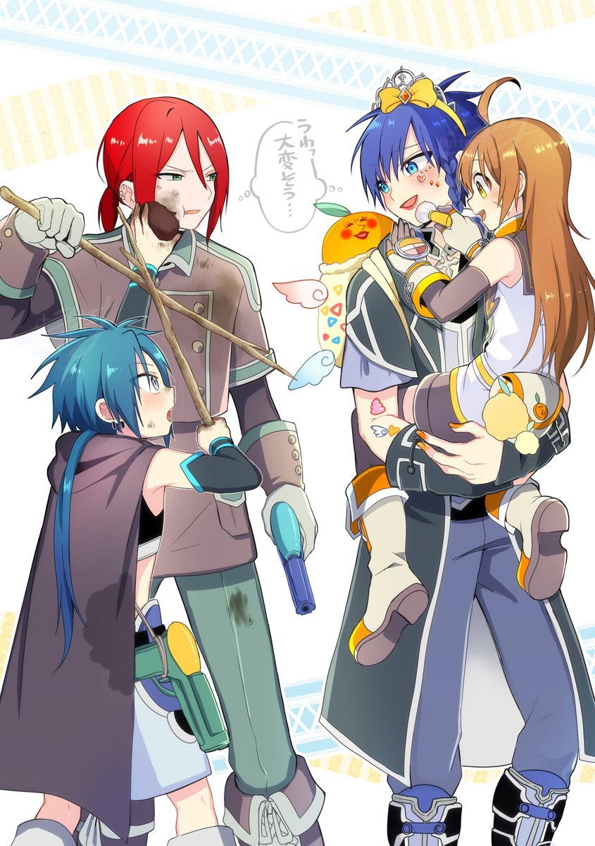 1日スワッピングしてほしい