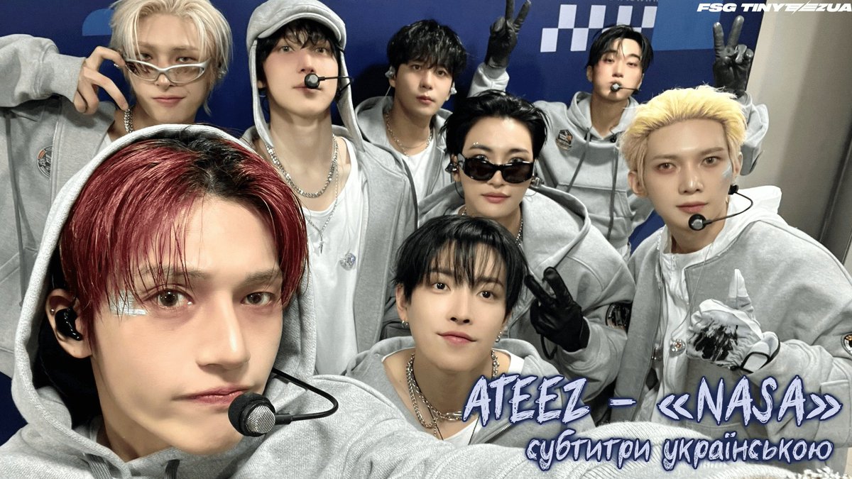 ATEEZ - "NASA" з українськими субтитрами вже на нашому каналі youtu.be/40ykP8y11iM