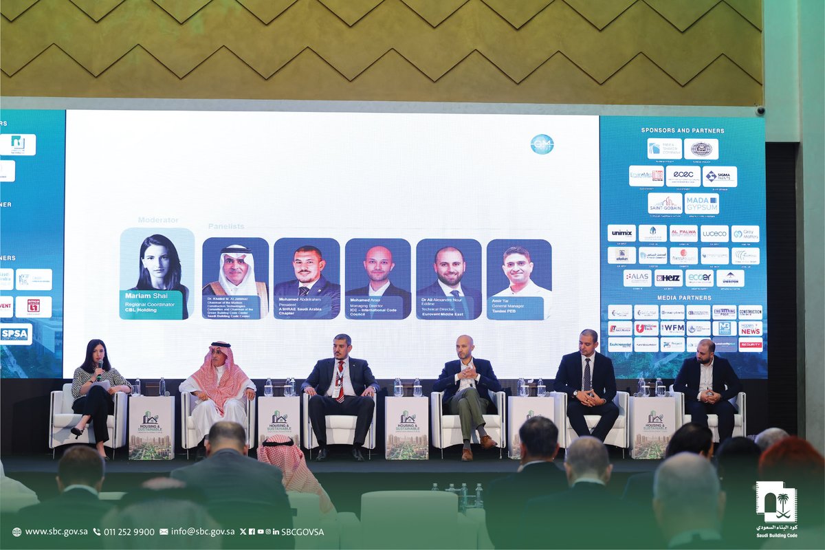 المركز السعودي لكود البناء tweet media