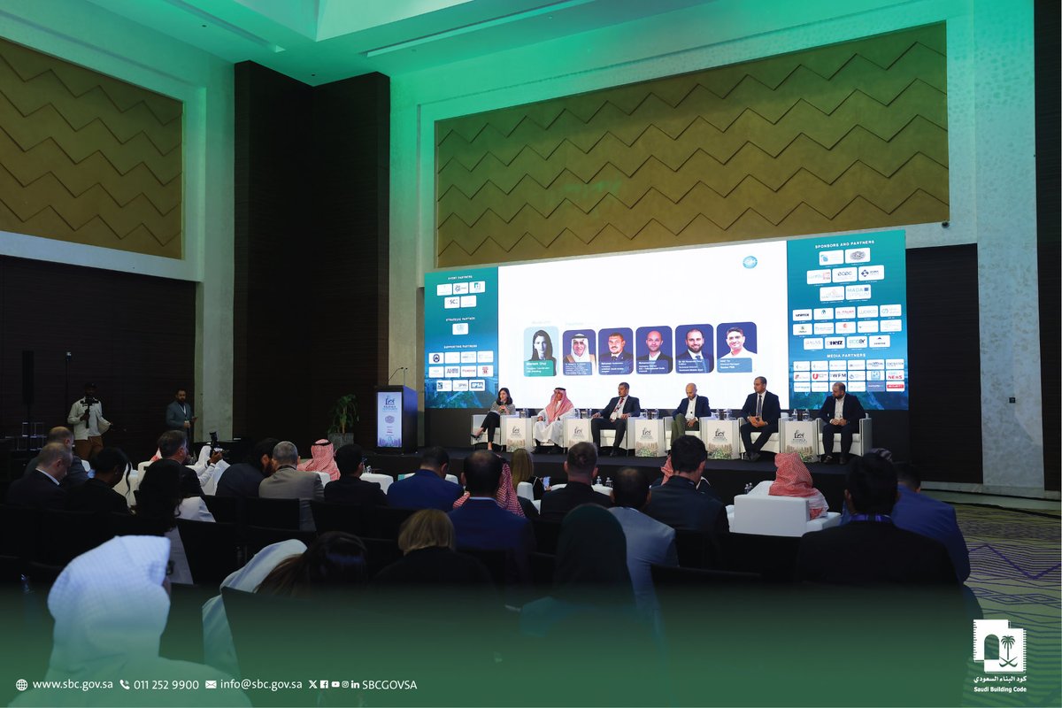 المركز السعودي لكود البناء tweet media