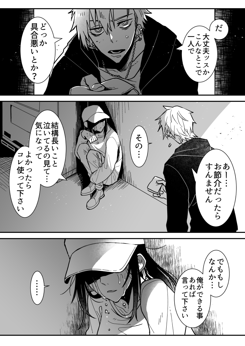 目からうみが出る(再掲
(1/3) 