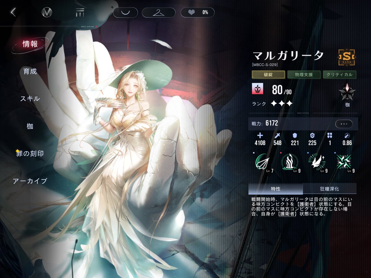 佐藤 無期迷途攻略有志 (@Mukimeitokou) / Posts / X