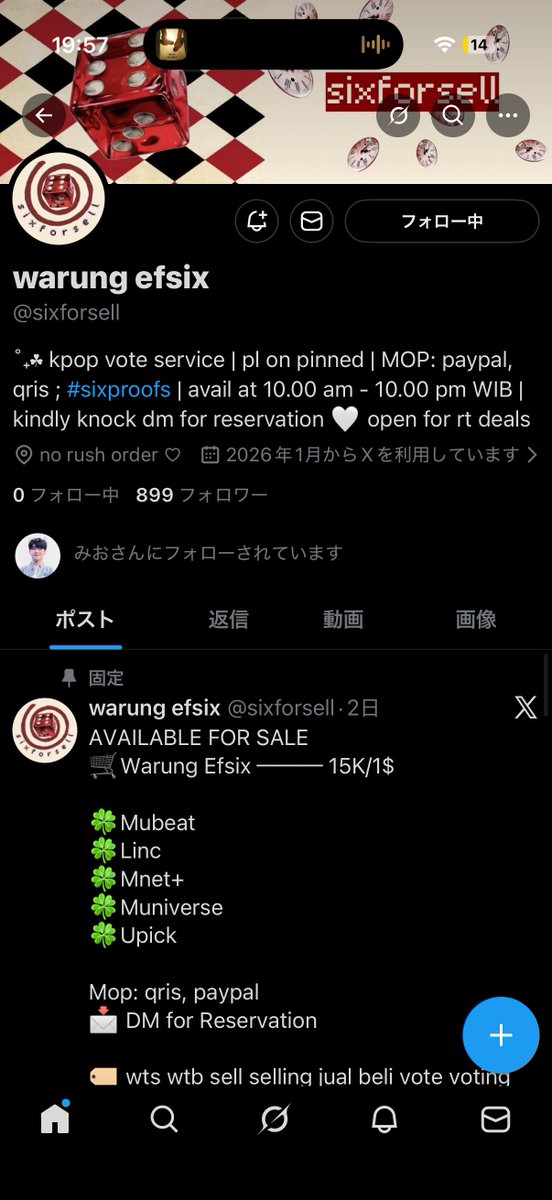 gw_zerose's tweet photo. @sixforsell For #ZEROBASEONE https://t.co/AqqtRUxkQf