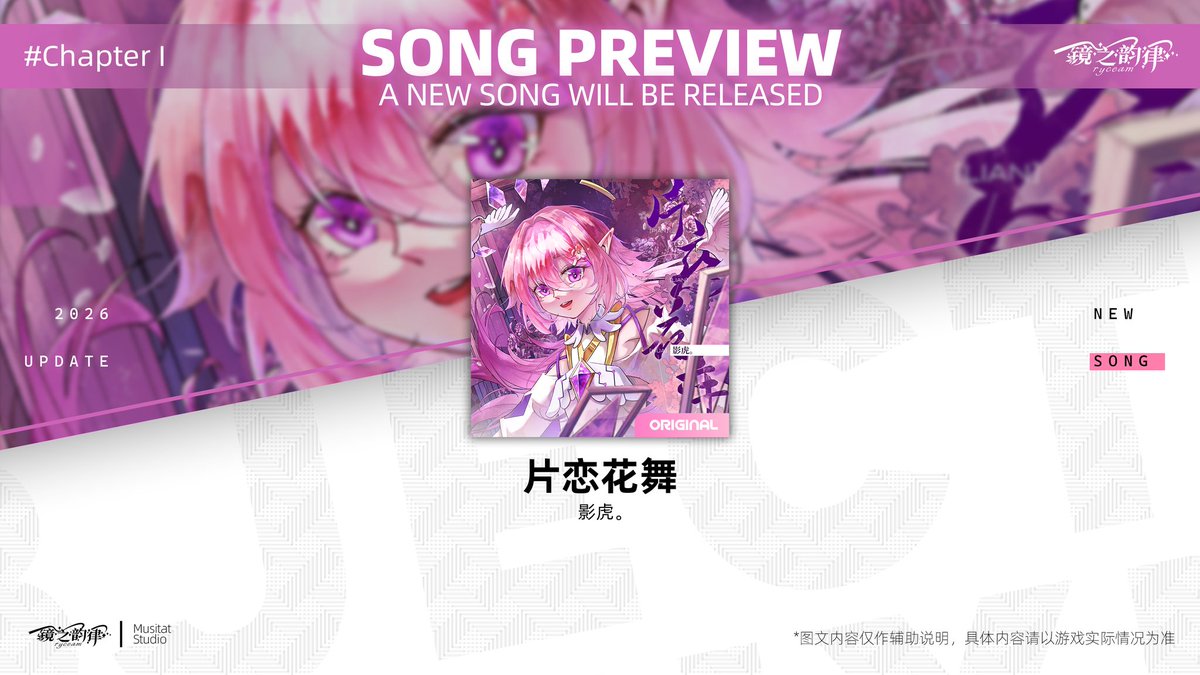 RYCEAM公式 tweet media