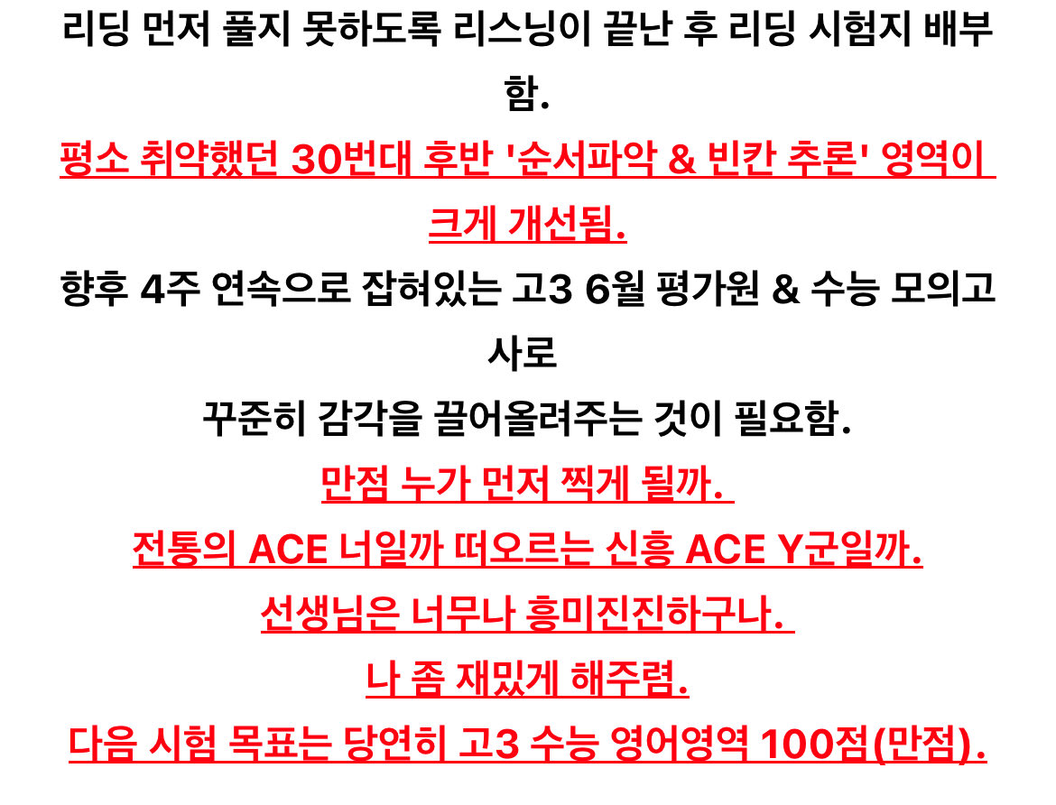churung_'s tweet photo. 주훈이랑 학원 같이 다니신 분이 제보 해주셧는데

왕의 귀환, 전통 ace, 영훈중 전체 ace,
팔방미인(50m 6초 극초반), 성인 토플 120점 만점에 110점 이상, 

목표 : 고3 수능 만점

주훈이가 얼마나 열심히 살았는지 보여주는 글..

#주훈 #juhoon https://t.co/eiN2cyXITT
