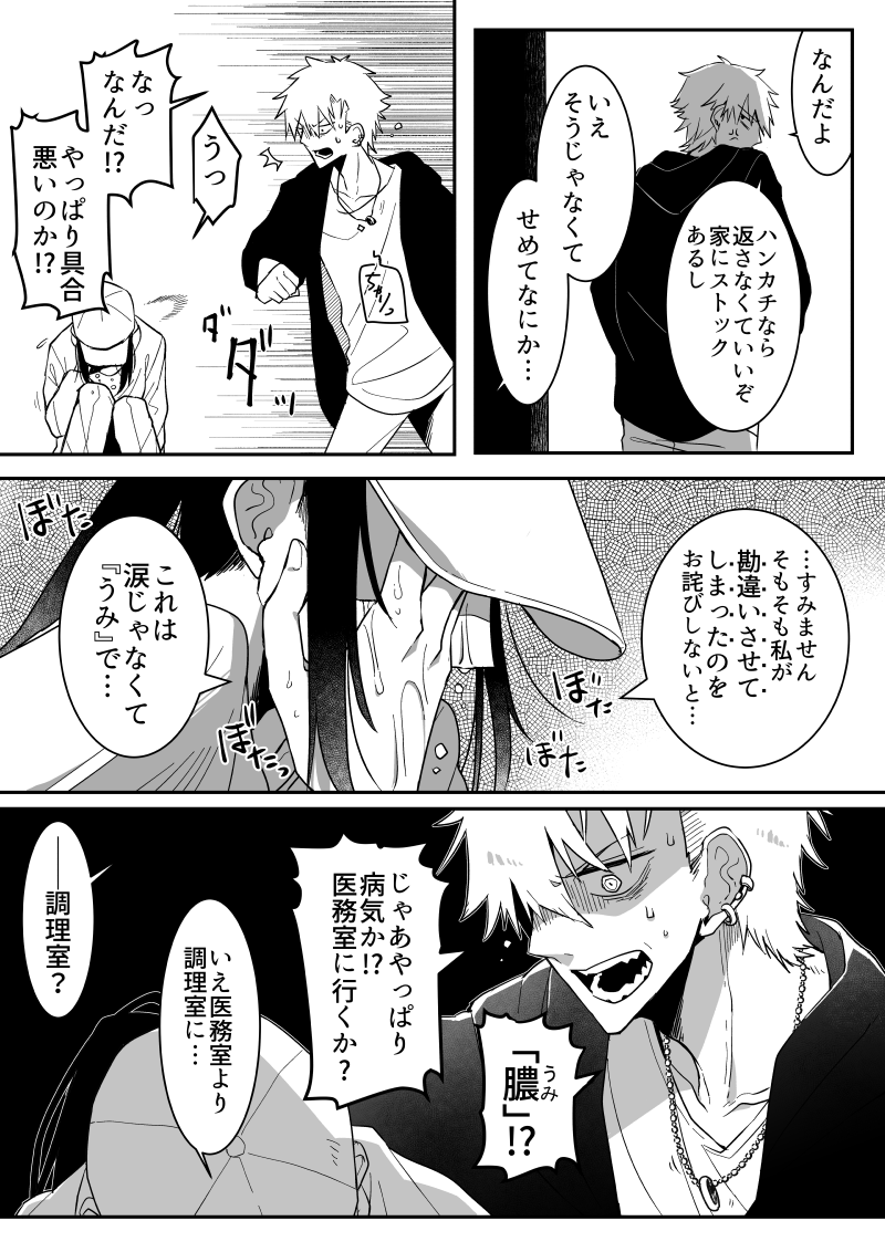 (2/3) 