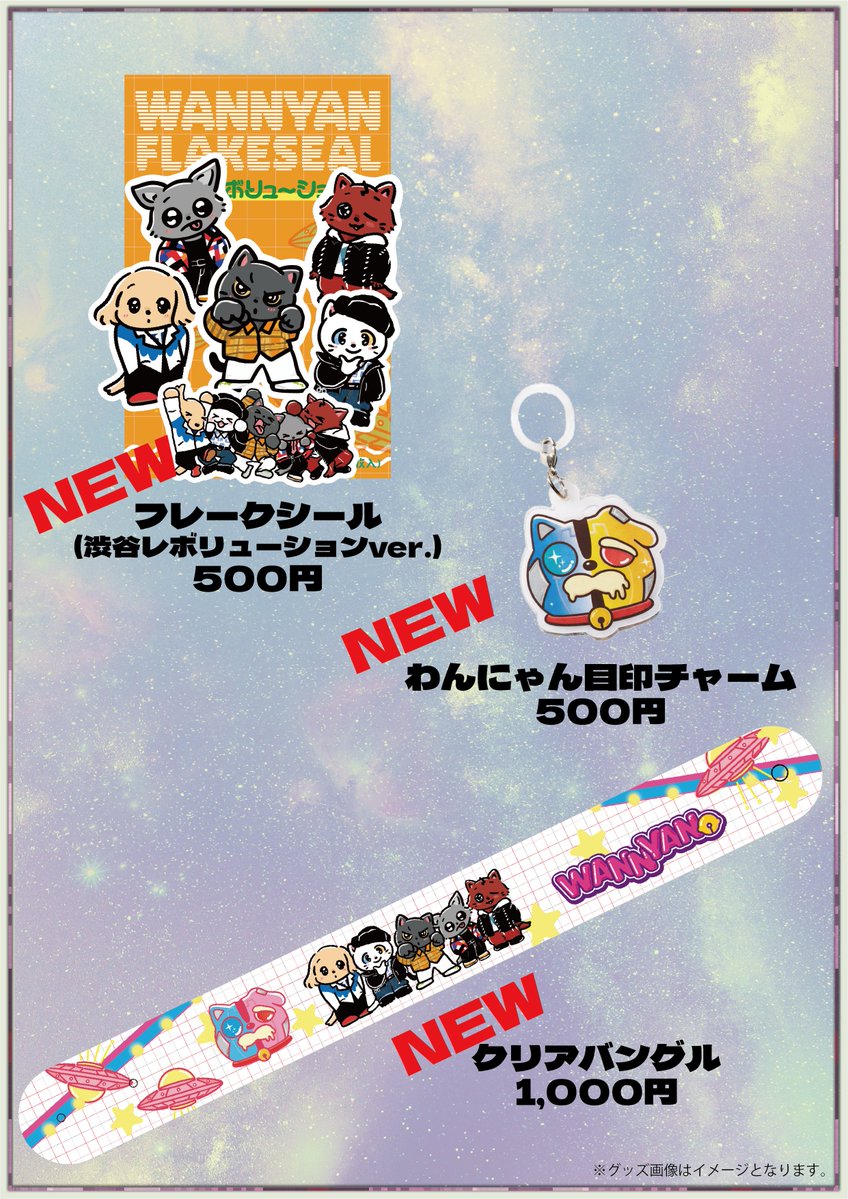 Chihuahua jap Jr(わんにゃん) (@ChihuahuaJap_Jr) / Posts / X