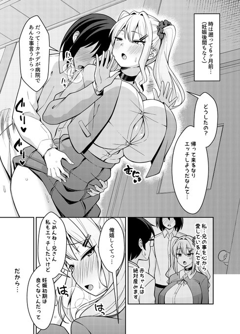 サンプルのパイズリとボテ腹になります 