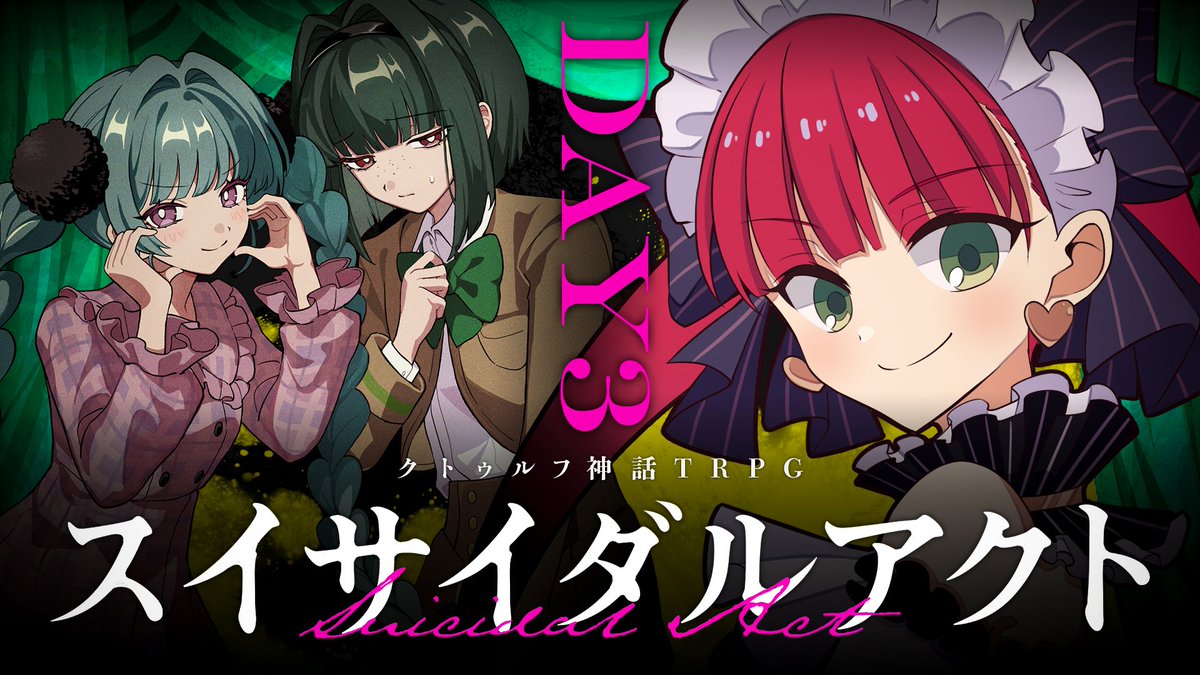 ひよりん*🕶🐣 (@hiyoooooorin) / Posts / X