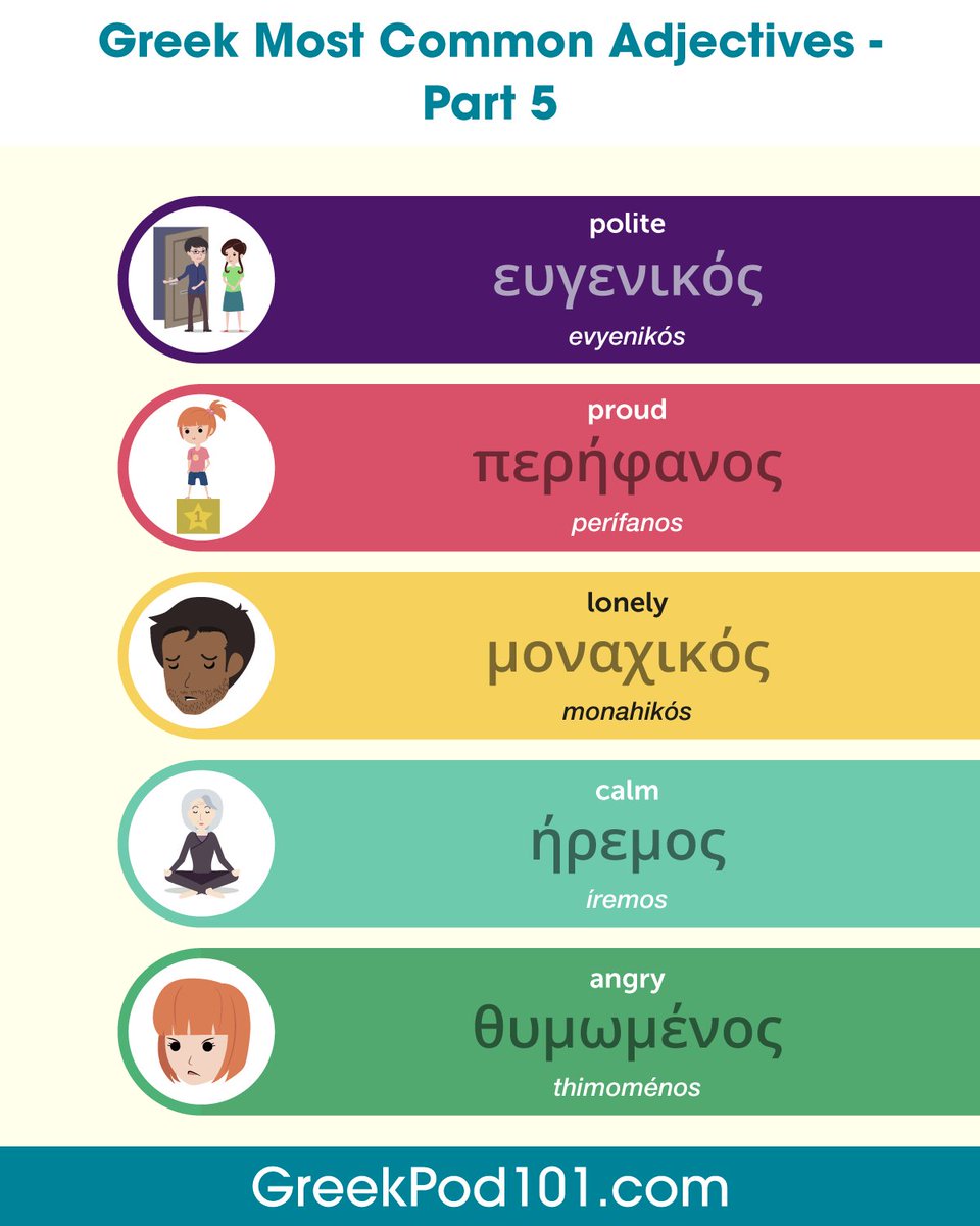 GreekPod101's tweet image. 🌴☀️ Want to sound more natural in Greek? Start with the most common adjectives ✨
Describe more, speak better, and level up fast. 💬 Learn Greek for FREE ⬇️
🔗 bit.ly/3ZXEal4

#LearnGreek #GreekAdjectives #StudyGreek