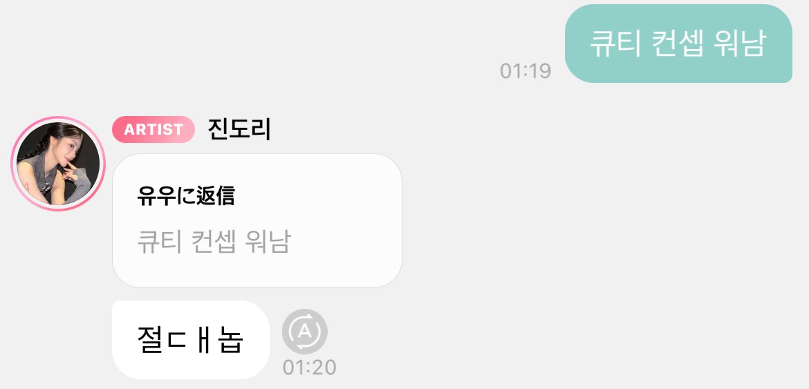 유우🐮 tweet media