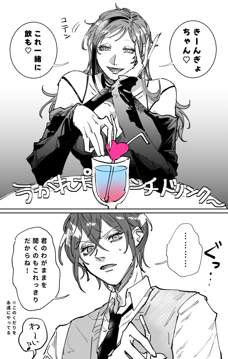 リクエストいただいていたリドフロ♀です！ありがとうございました♪