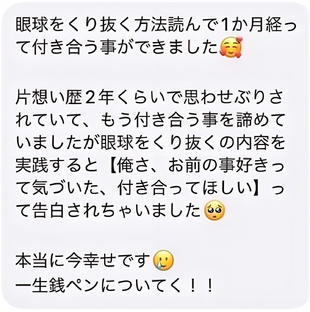 にゃん tweet media