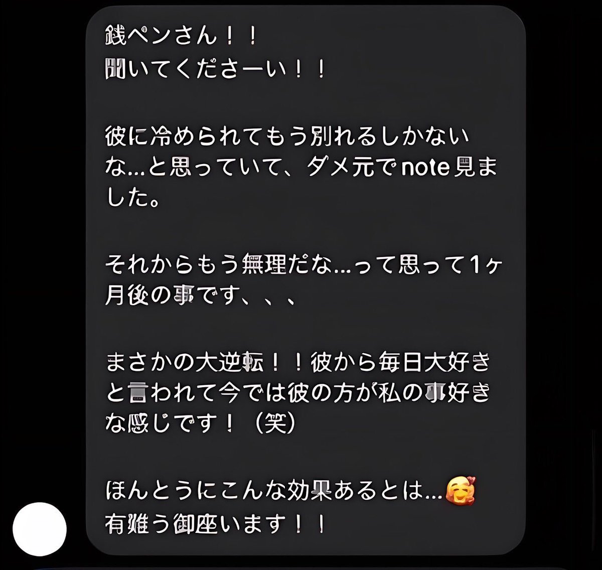 にゃん tweet media