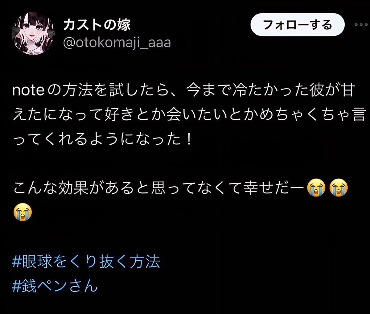 にゃん tweet media