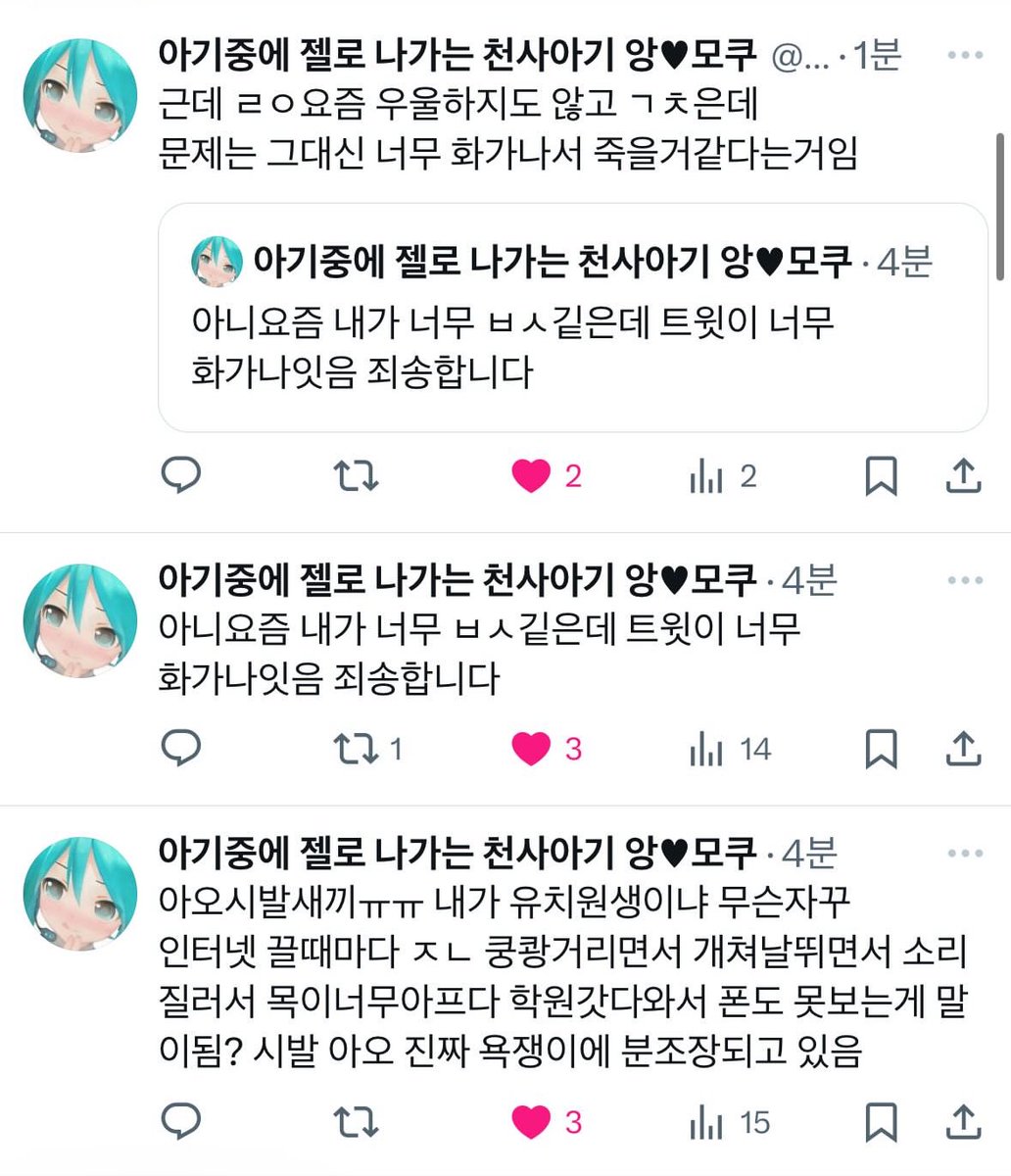 나의 아기 시절 사진을 찾음