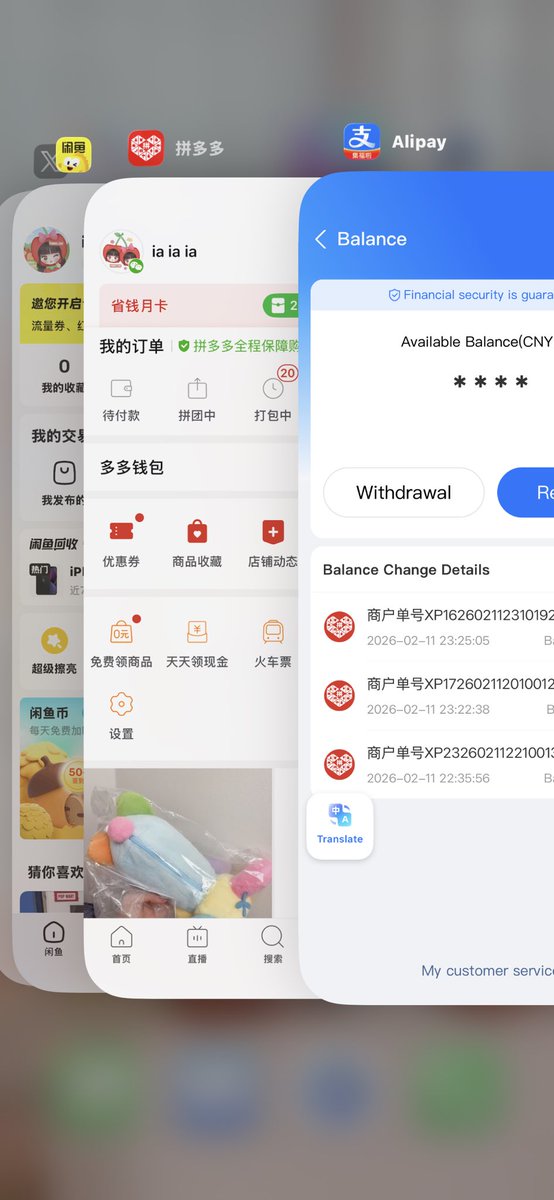 ✴︎ : jasa tf yuan alipay co china xianyu dll tweet media