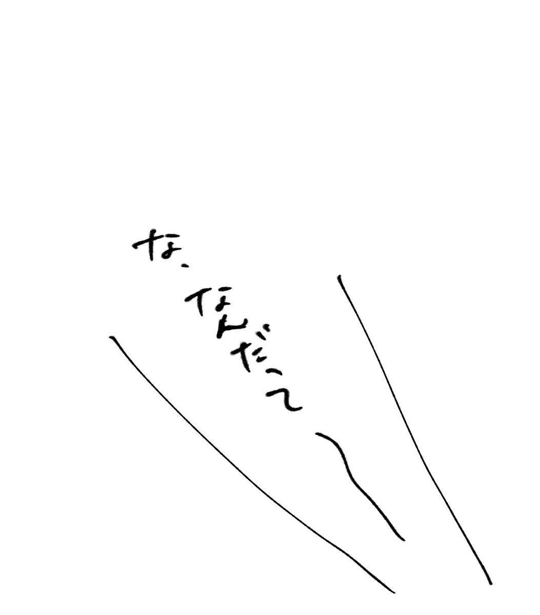 🐑🔮
※捏造子ども