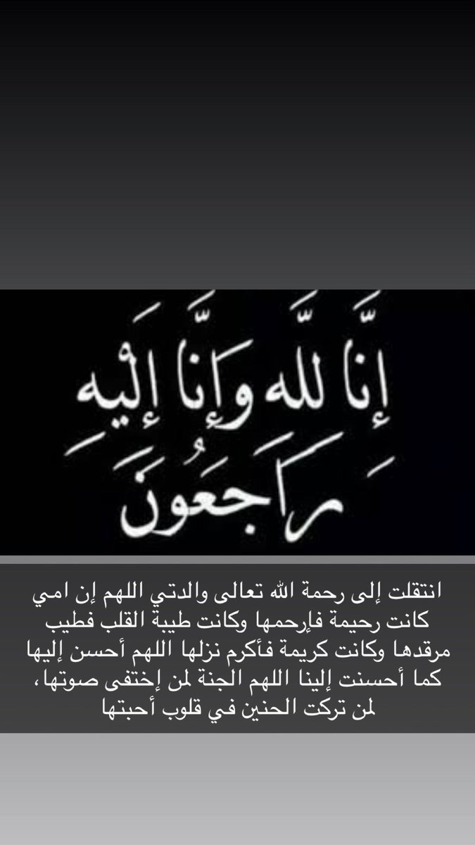 عجروف (@ajruof9090) on Twitter photo 