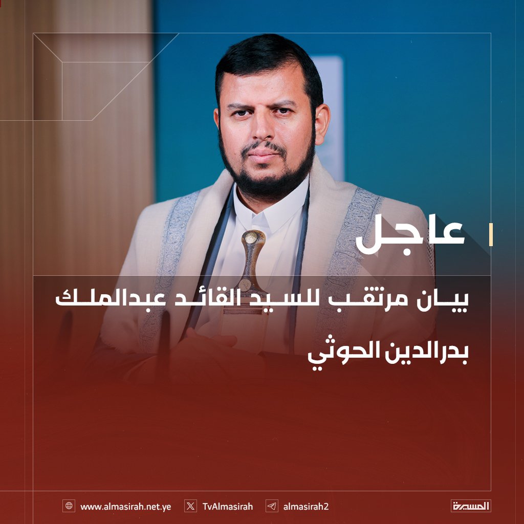 ☕︎اٖٖلـًٍّـقـبطـاٰن نـًٌٍّ̨̥̬̩ـاٰٰمـقْْْٖ💮 tweet media