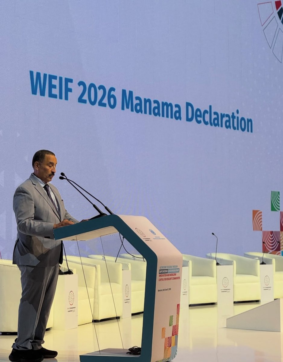 WEIF 2026 Manama Declaraon

#WEIF2026 #Innovation #Investment #sustainabledevelopment #ITPO ITPObahrain unidobahrain GCC