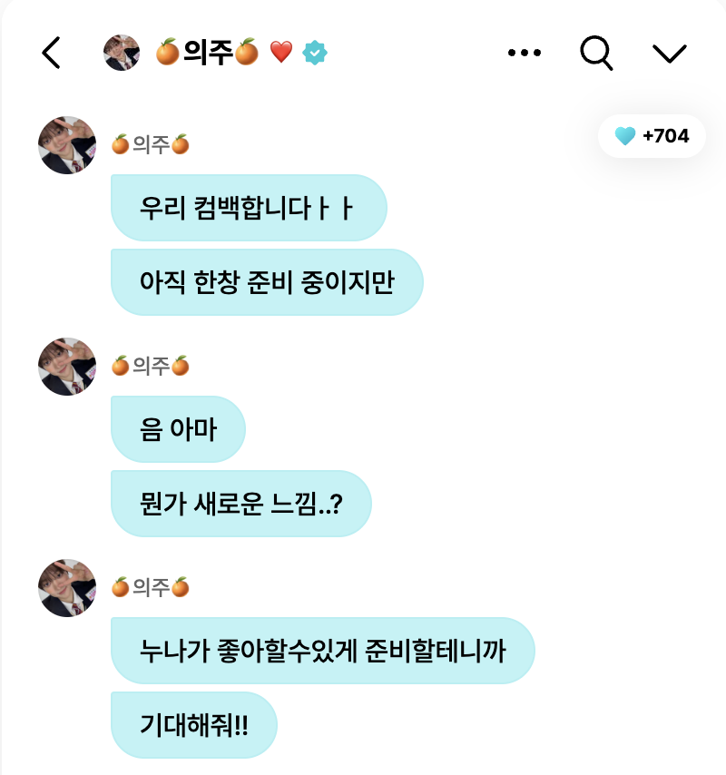 จุจุบอกยังเตรียม(คัมแบค)กันอยู่หนักมาก แต่เผลอ ๆ อาจจะเป็นฟีลใหม่ ๆ จะเตรียมมาให้ลูเน่ชอบเลย รอติดตามด้วยนะ!! 😭 มาได้เลย รอแล้วววว 😭😭😭