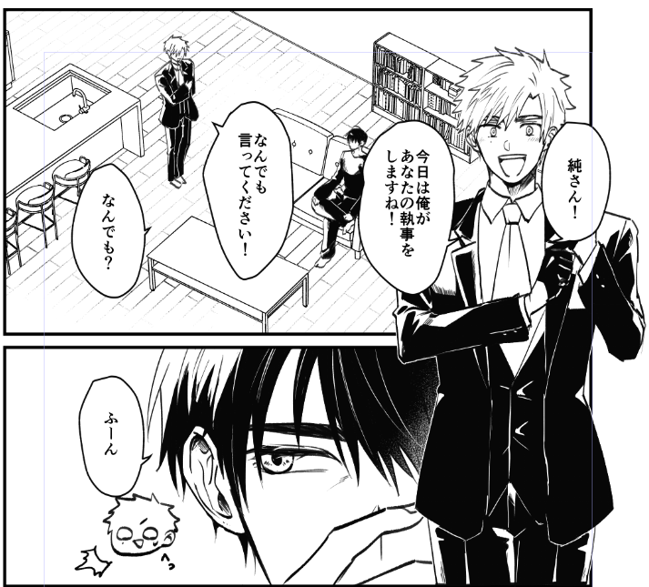 WEBオンリー参加します!!
展示漫画が間に合えば展示します!!
間に合わなければ通販リンクを張るだけになりますすみません!!!
頑張ります!!!
#夜の果てに明くる日