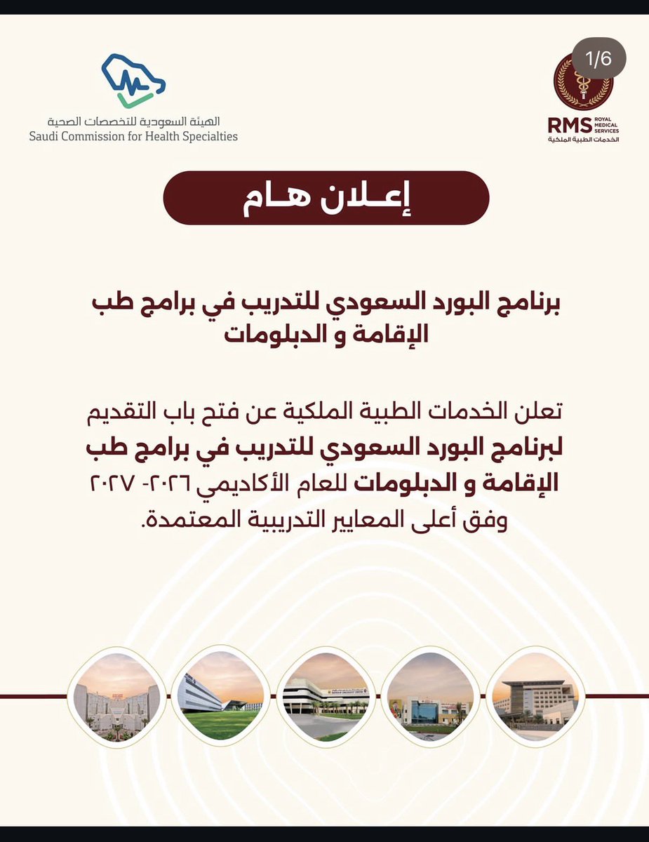 Omar AlMajed tweet media