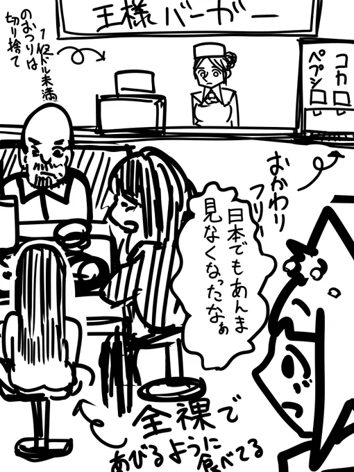 20年近く前にNZ行った思い出

外で裸の人みなくなったよにぁ
ウチの爺さんはアタシが小学生のころ
上裸で近所闊歩してたにゃ 