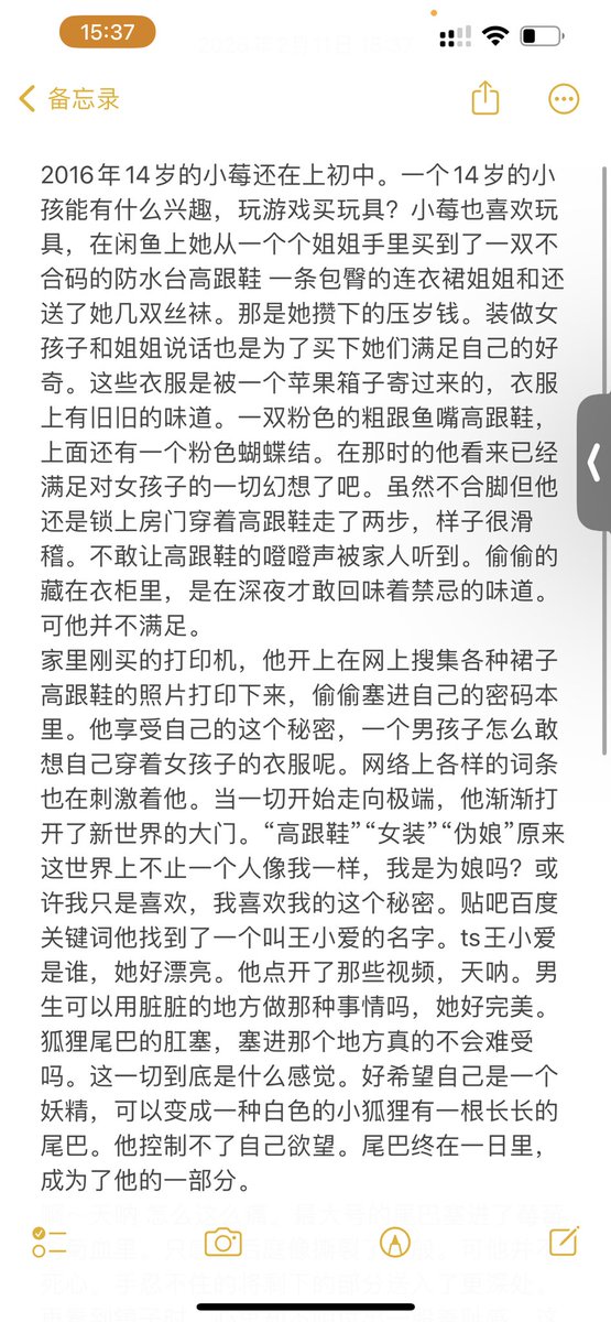 烧焦的煤球 tweet media