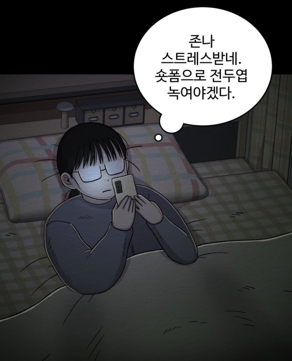 🪢(자숙중) (@gohyangmandyu) on Twitter photo 