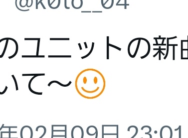 同じ絵文字なのに見る端末によって違う顔してんのやめてほしい