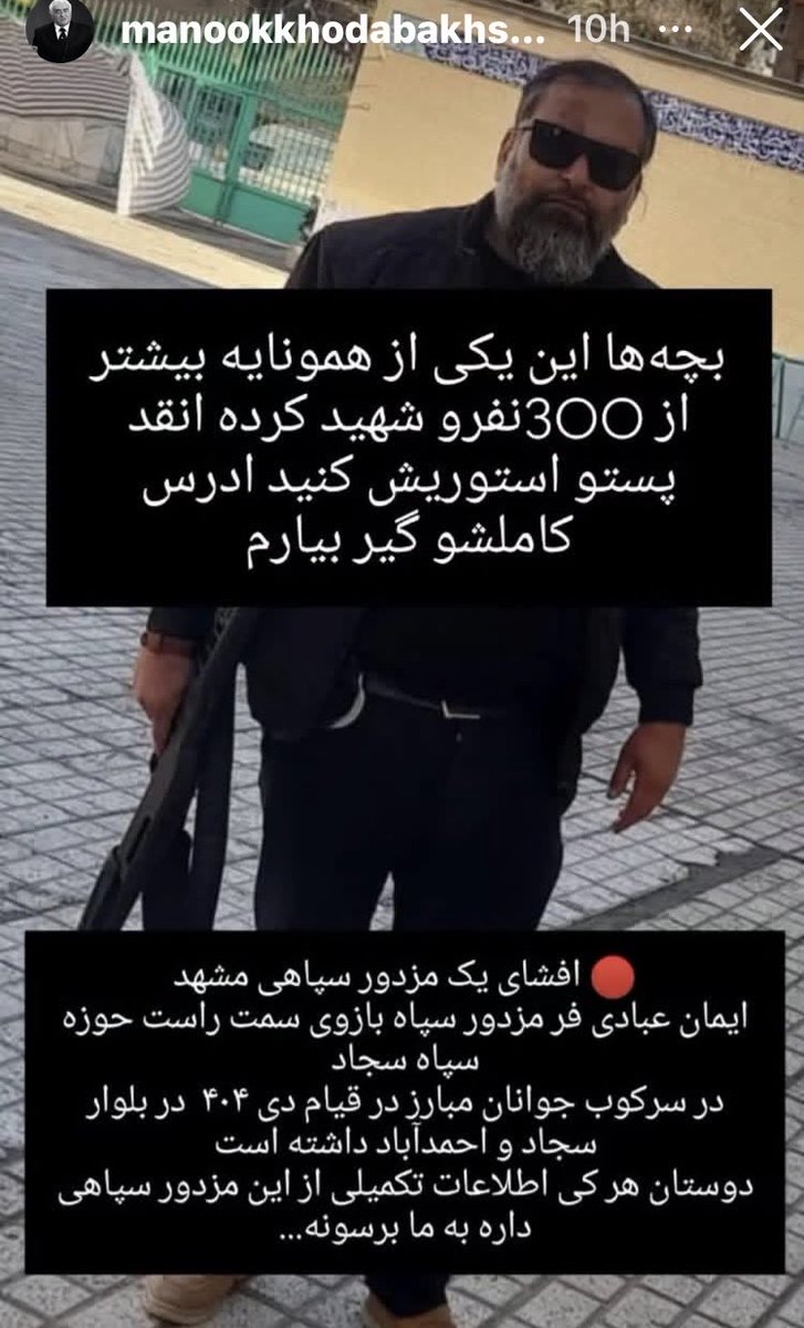 شناسایی کنید لطفا