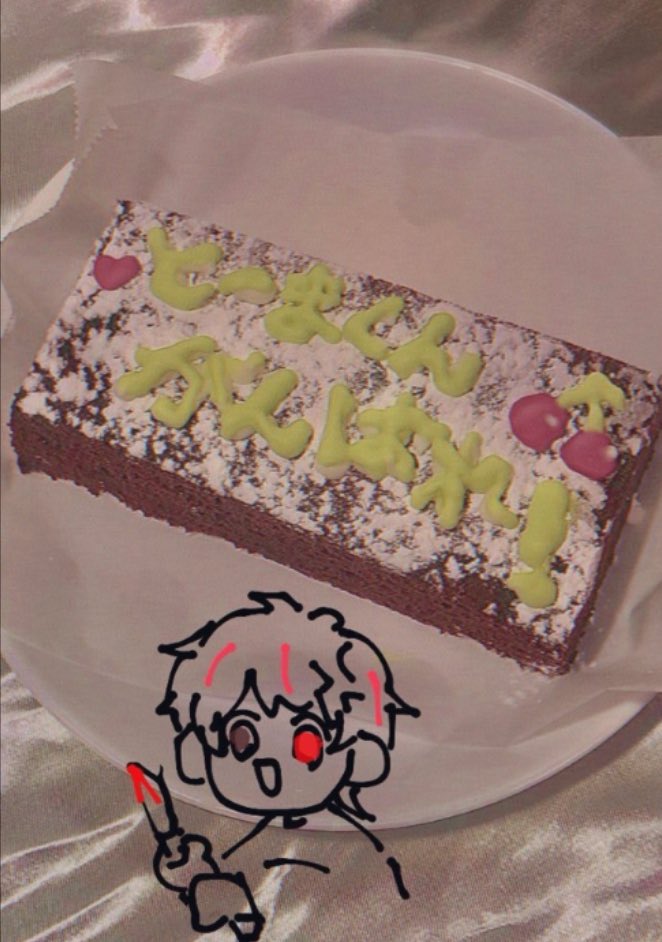 くっそ懐かしいやつ出てきてしんでる
大昔のバレンタインでとーまくんのタグ付け投稿して速攻消したやつ
ちょっと面白い