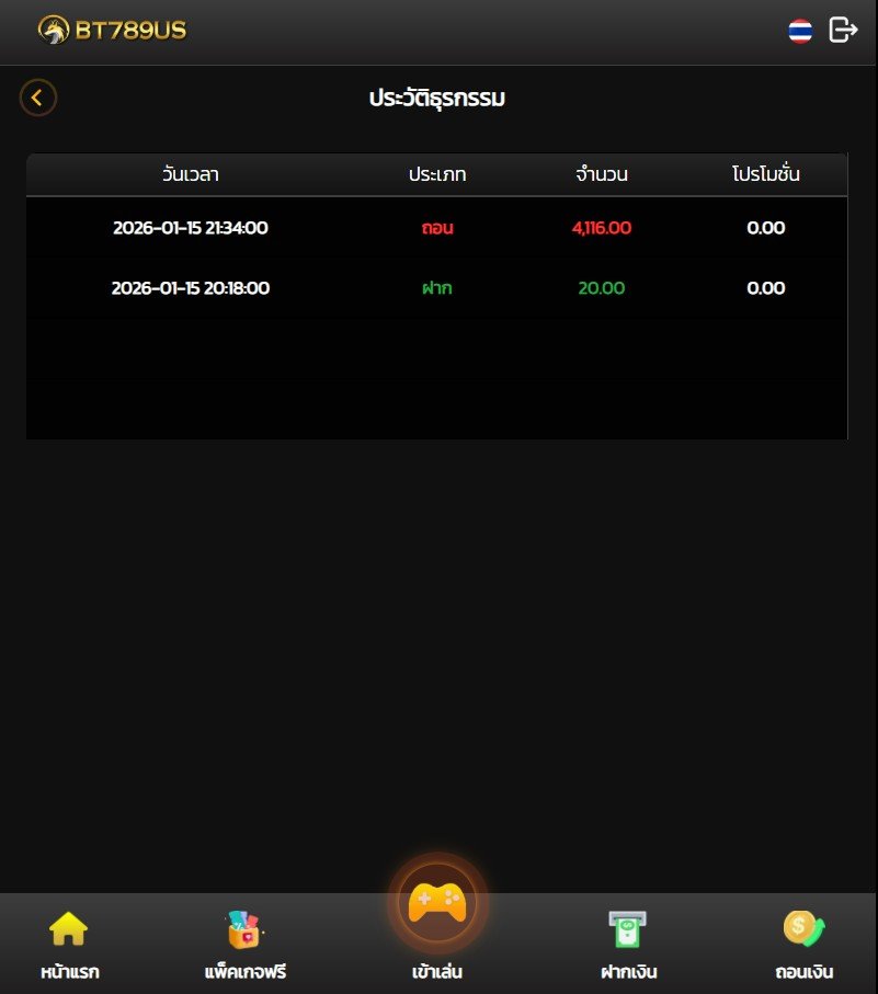 เว็บตรง API แท้ รับประกันความปลอดภัย
💥พิเศษเครดิตฟรีสูงสุด 10,000฿

💸ฝากถอนออโต้ 3 วิไม่ต้องรอ
เทสมาแล้ว ถอนไม่มีอั้น แอดมินบริการดีด้วย

🔗พิกัดปัง :  urlkub.co/QWBWnJ
#bt789us #เว็บตรงการเงินชัวร์ #สล็อตแตกง่าย