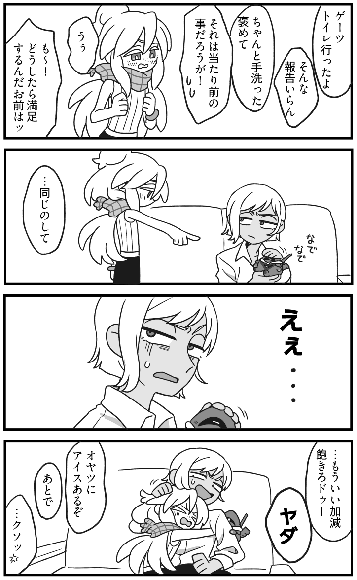 でも撫でてくれる 