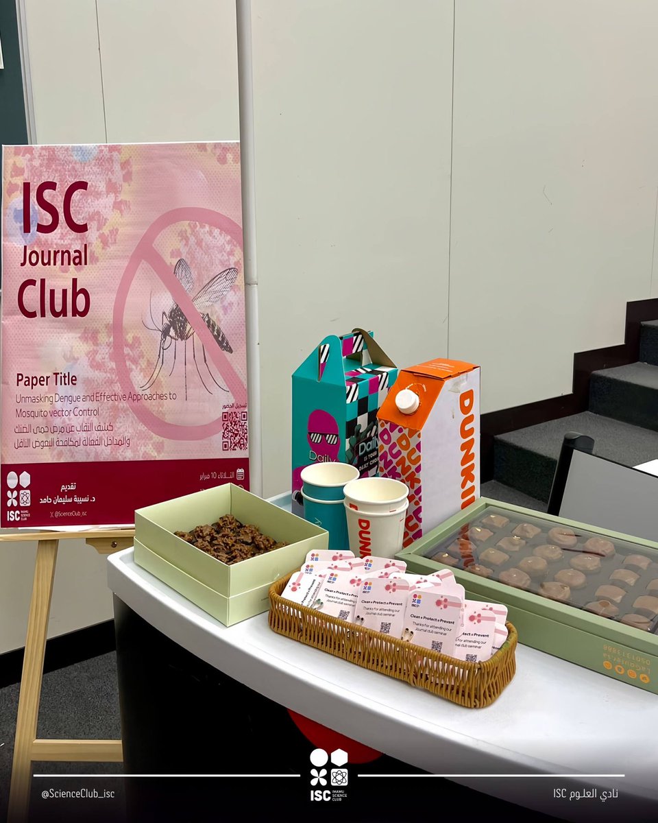 ISC - نادي العلوم tweet media