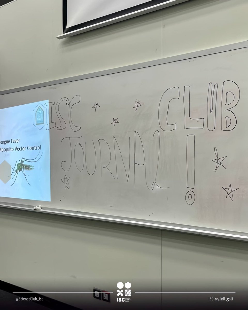ISC - نادي العلوم tweet media