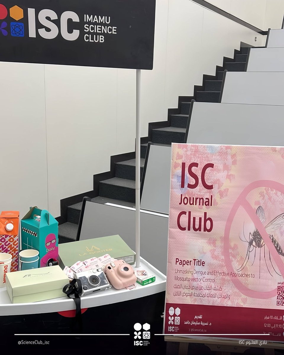ISC - نادي العلوم tweet media