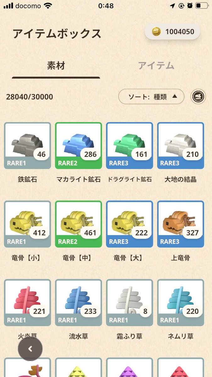 JinMHW's tweet photo. アイテムボックス優しくなったよな、数千円は入れてるけどそれでも3万も枠あるのは安心感ある https://t.co/MsGpx0X7Ba