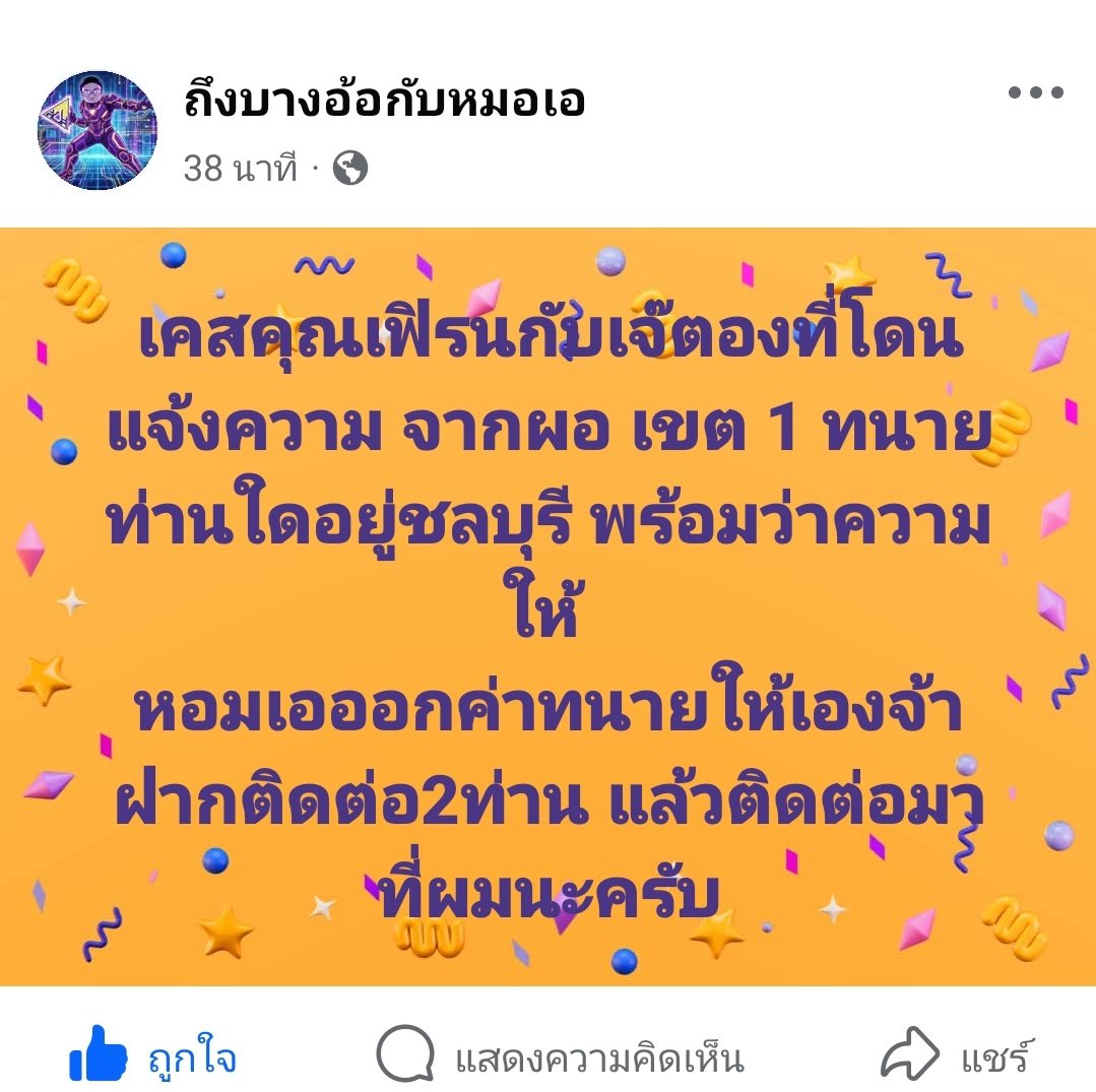 🏳️🌈 DMตอบไม่ได้เลยแอดไลน์นะคะ #รับทำข้าวกล่อง tweet media